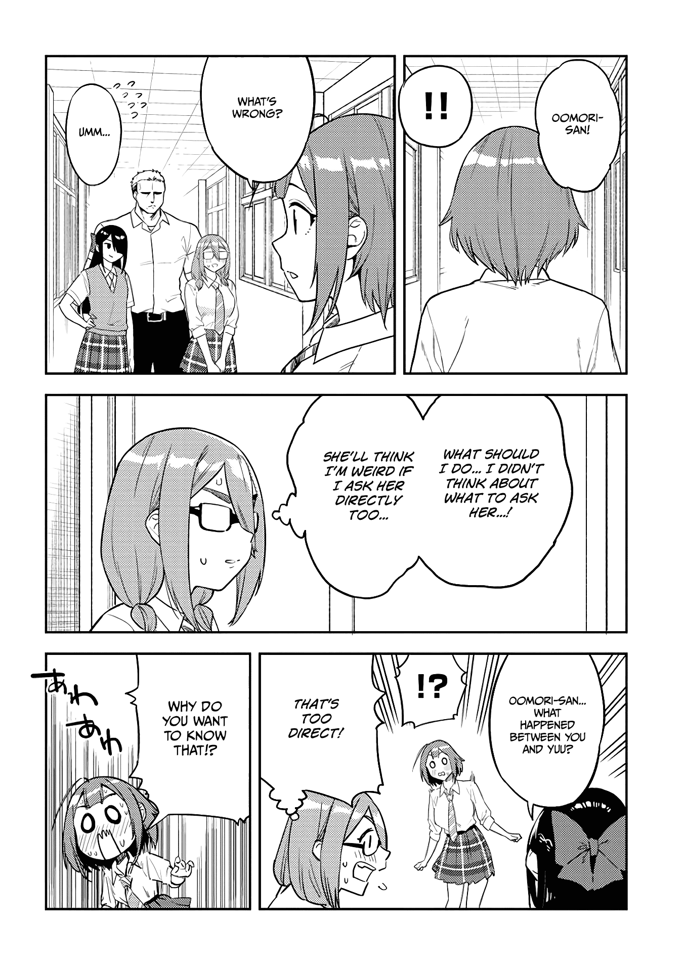 Do You Like Big Juniors? Chapter 43 #8