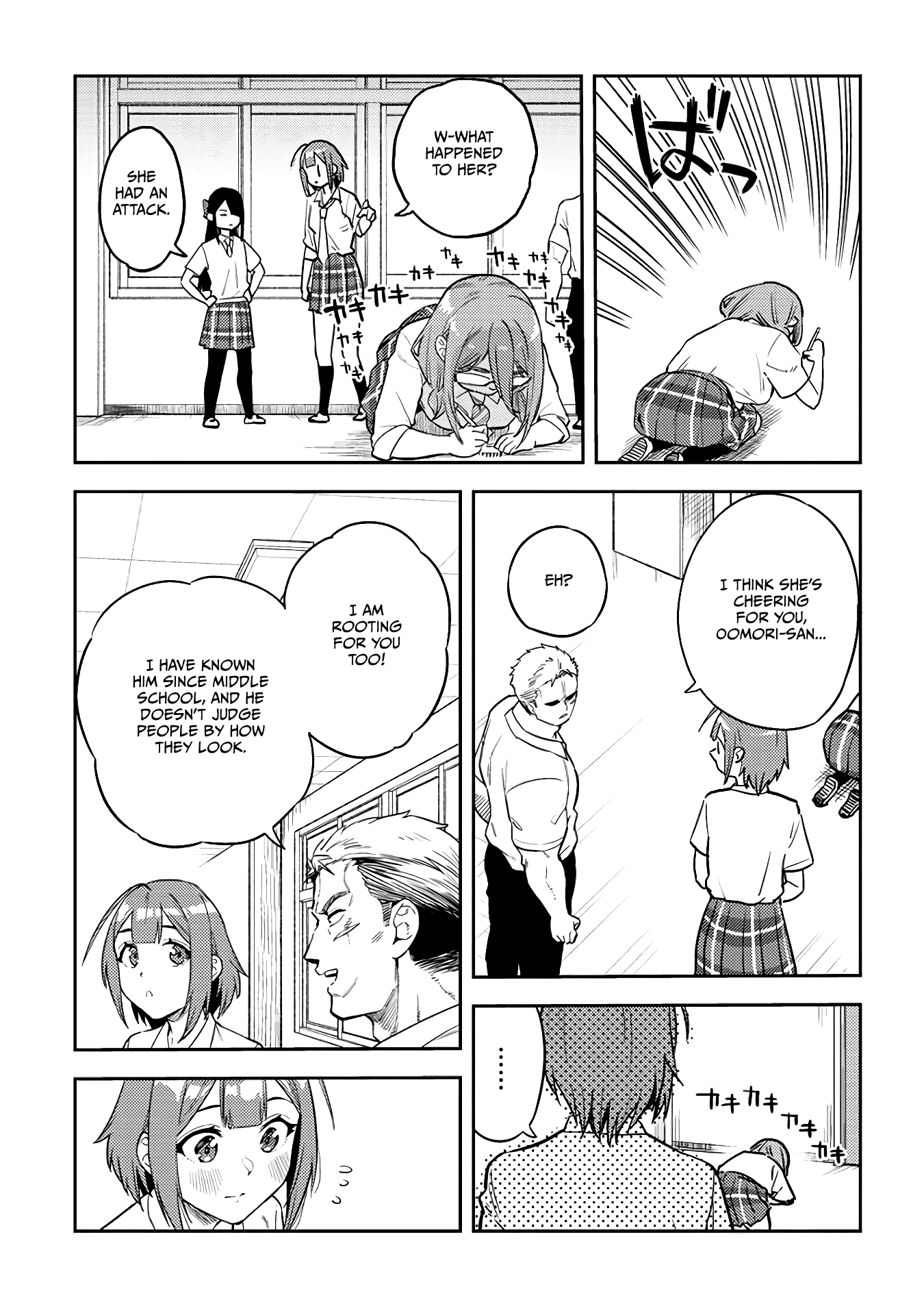 Do You Like Big Juniors? Chapter 43 #11