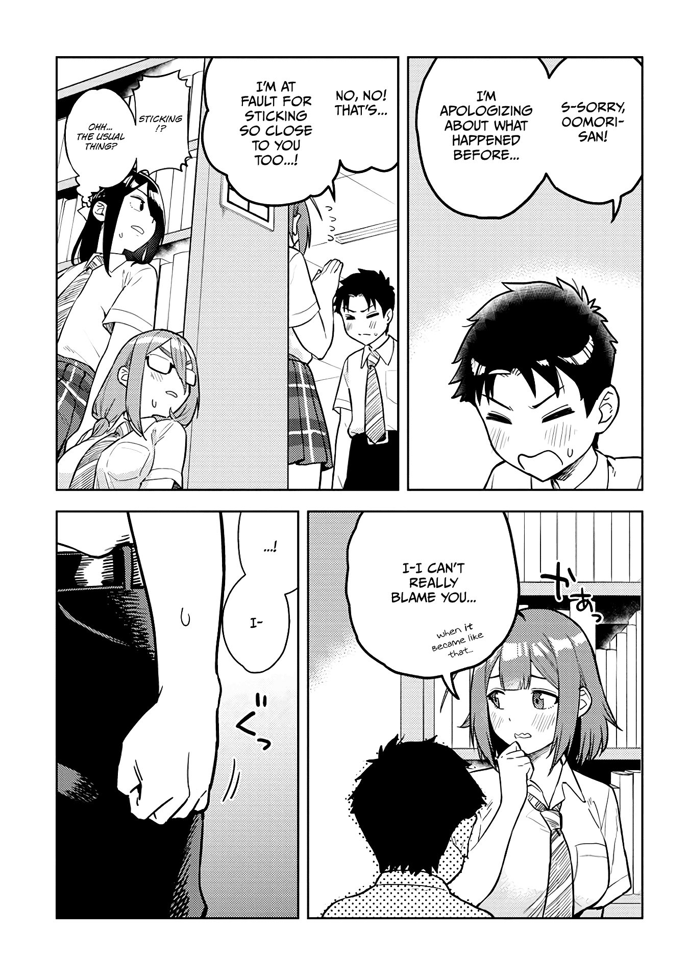 Do You Like Big Juniors? Chapter 42 #7