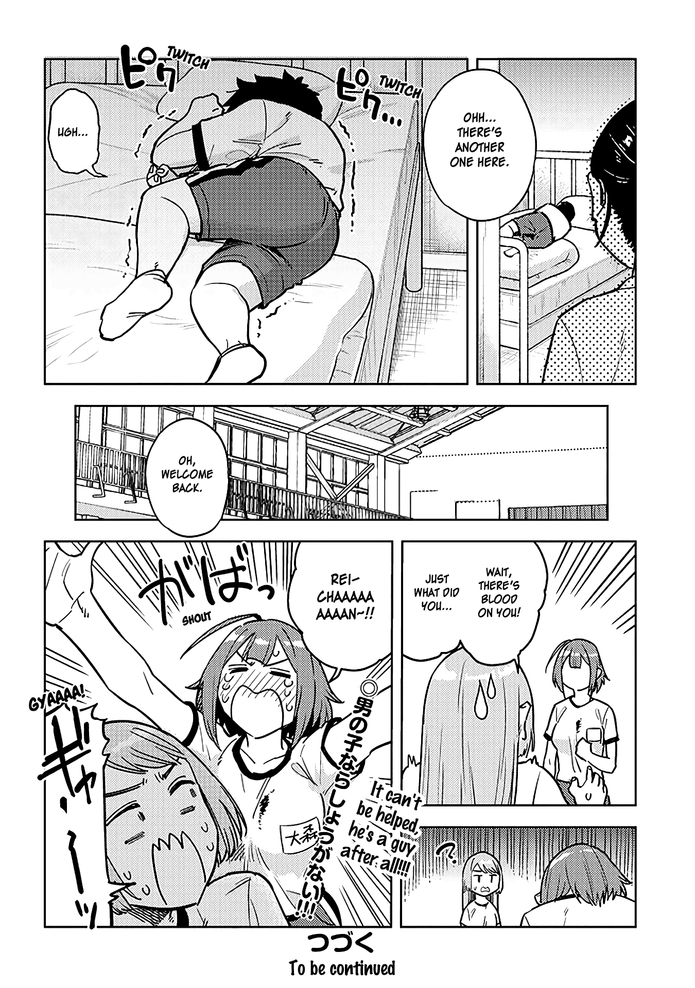 Do You Like Big Juniors? Chapter 41 #8