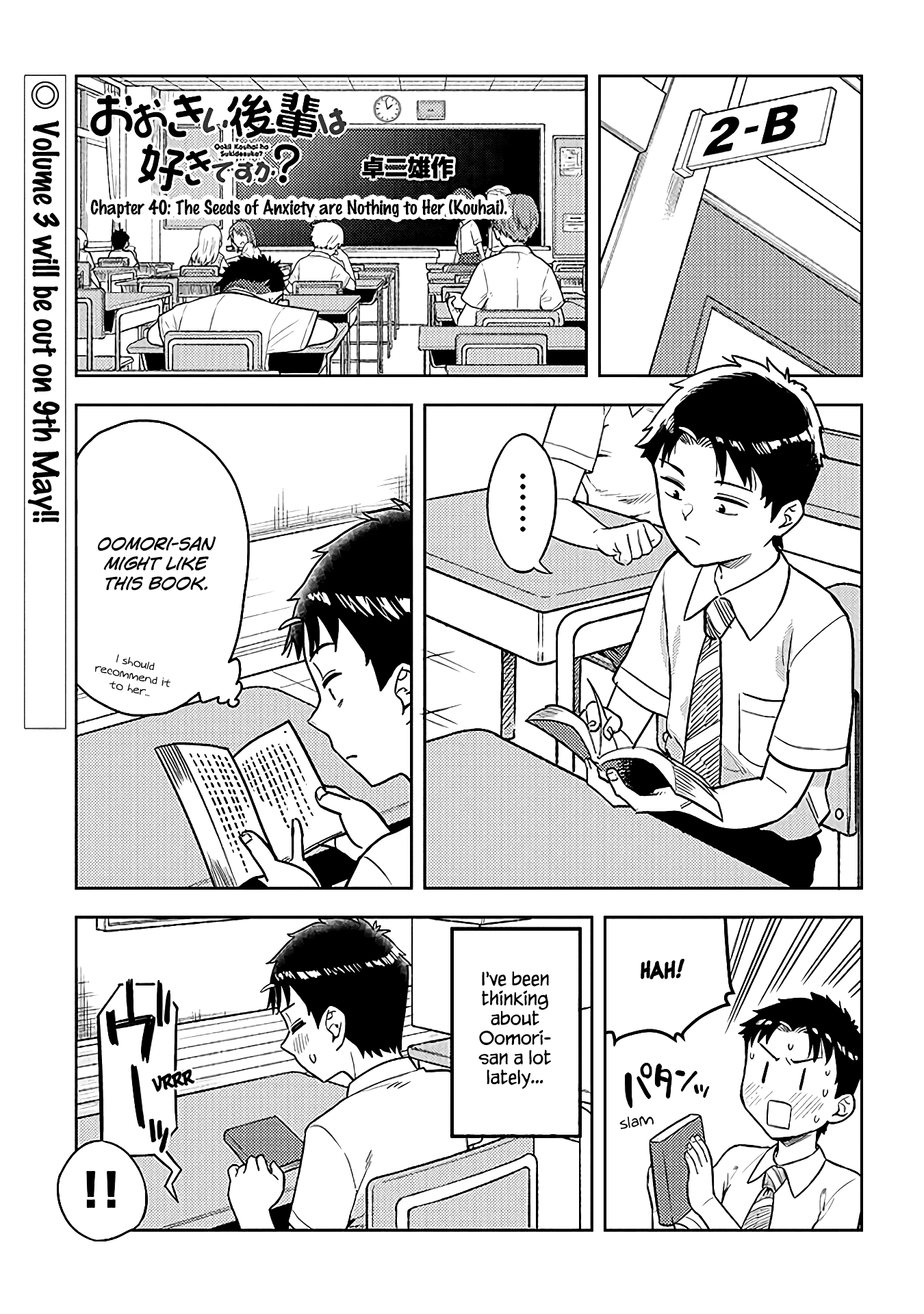 Do You Like Big Juniors? Chapter 40 #1