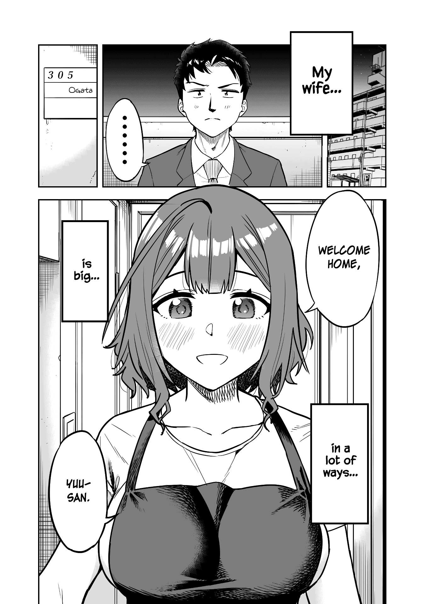 Do You Like Big Juniors? Chapter 39.5 #1