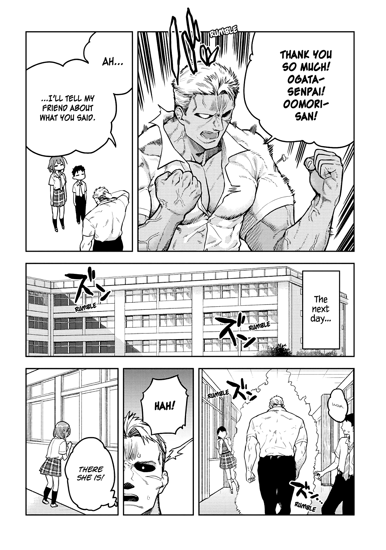 Do You Like Big Juniors? Chapter 39 #10