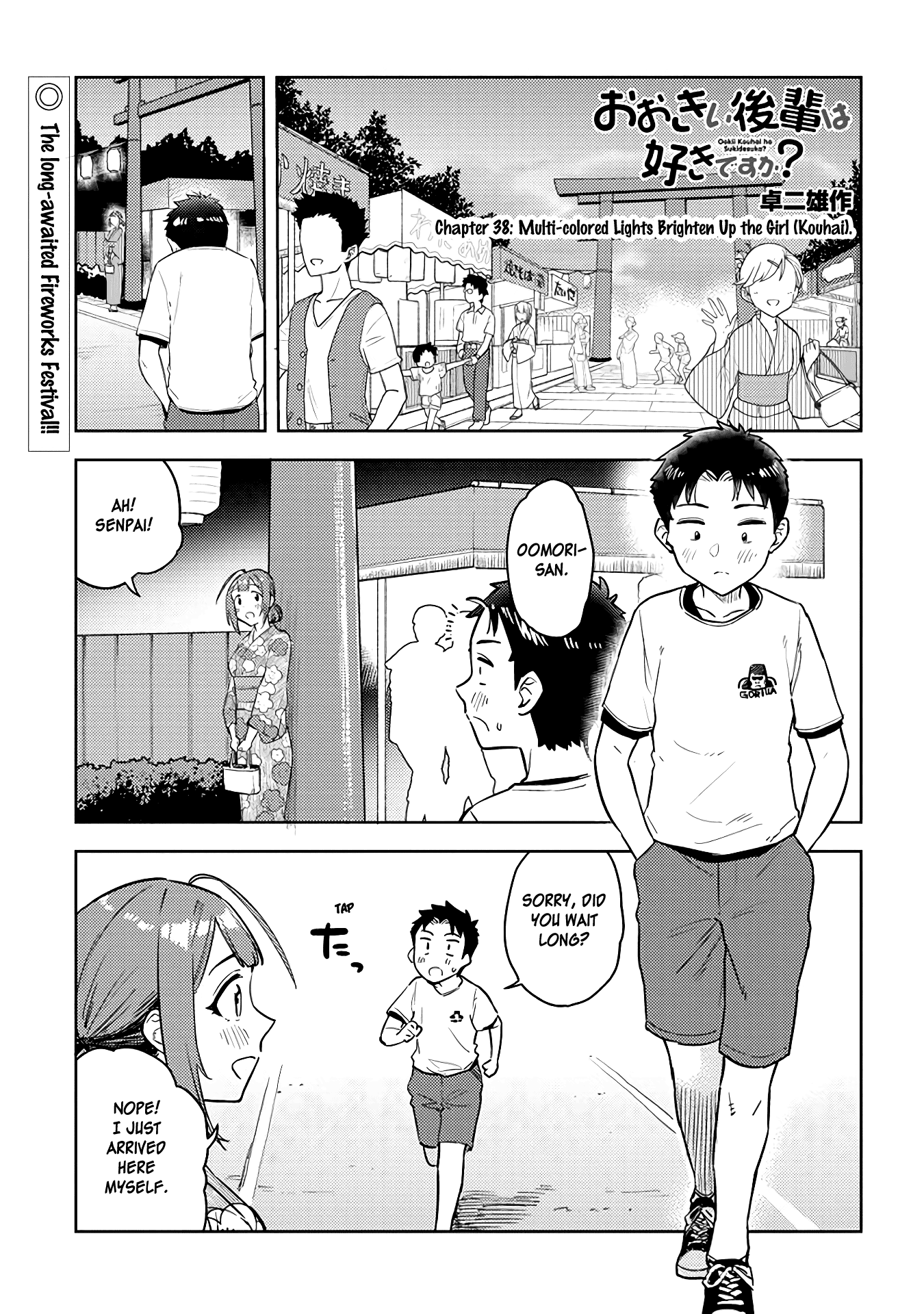 Do You Like Big Juniors? Chapter 38 #1