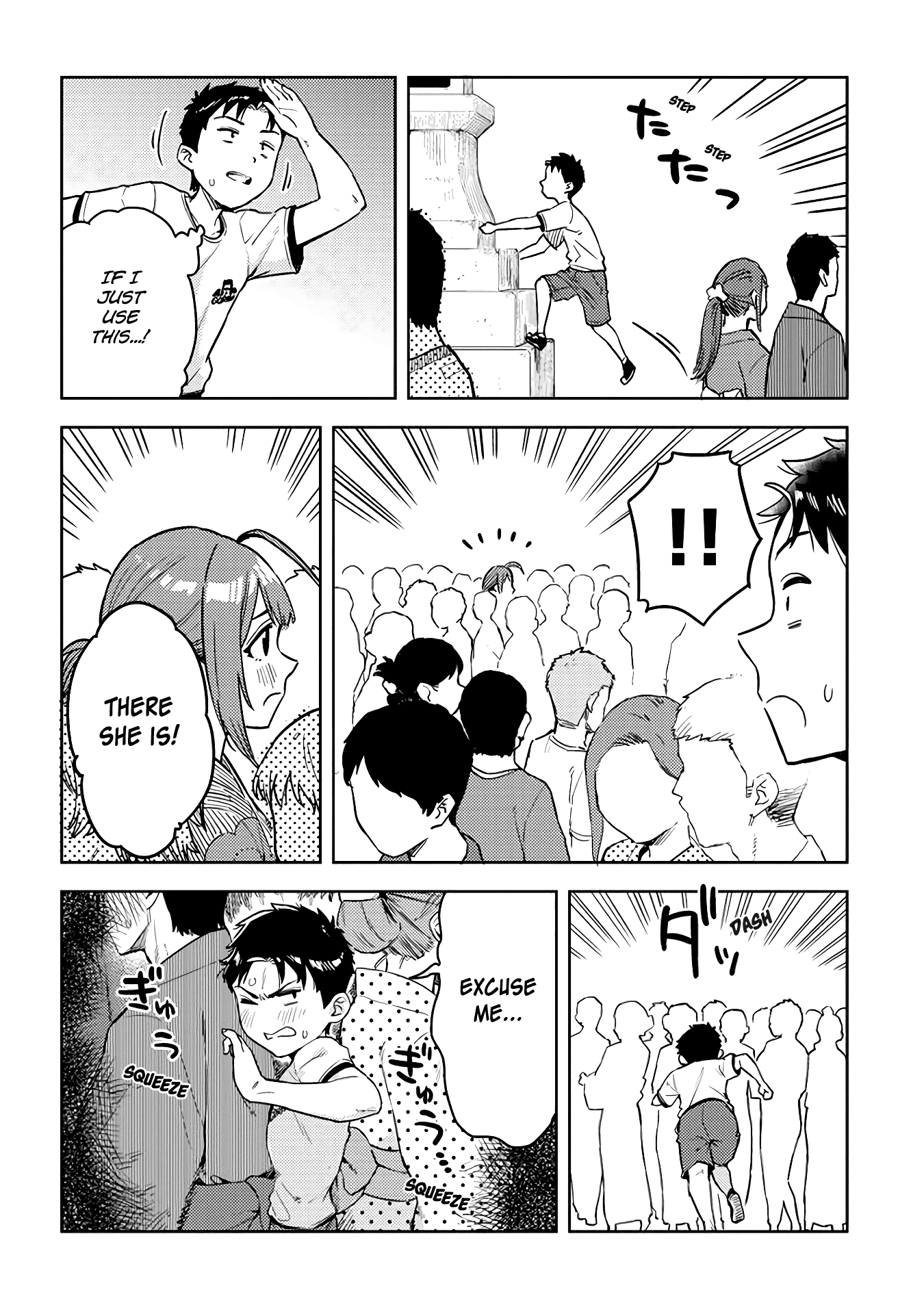 Do You Like Big Juniors? Chapter 38 #10