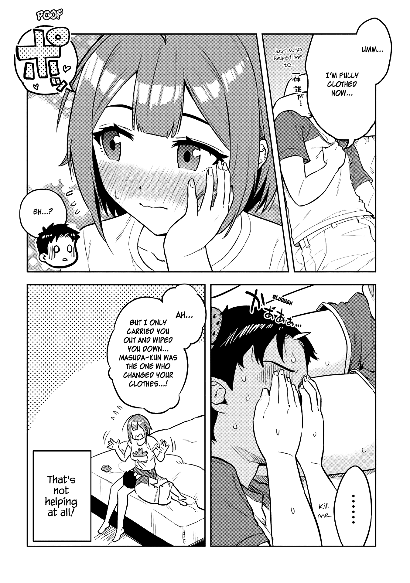 Do You Like Big Juniors? Chapter 36 #6