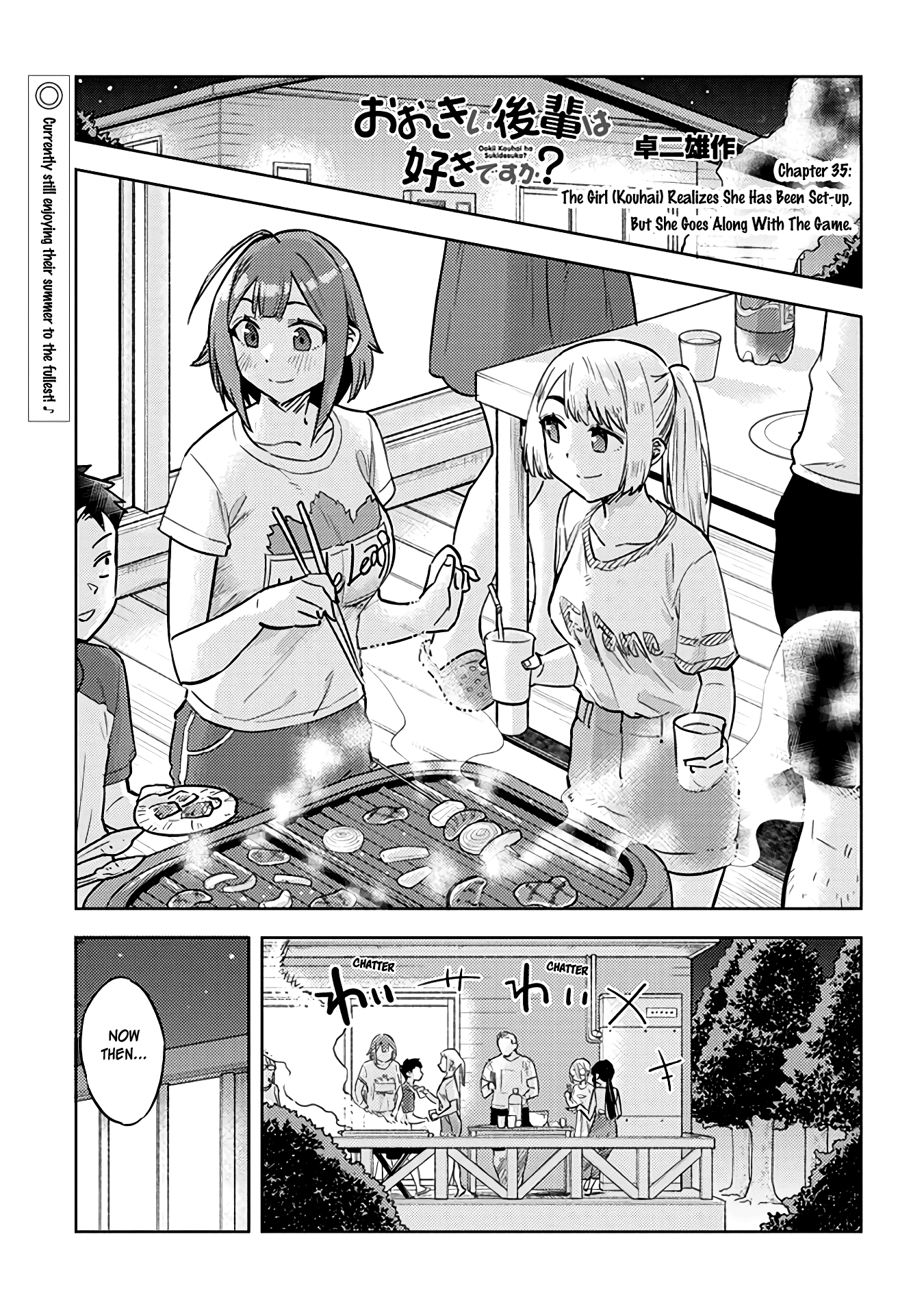 Do You Like Big Juniors? Chapter 35 #1