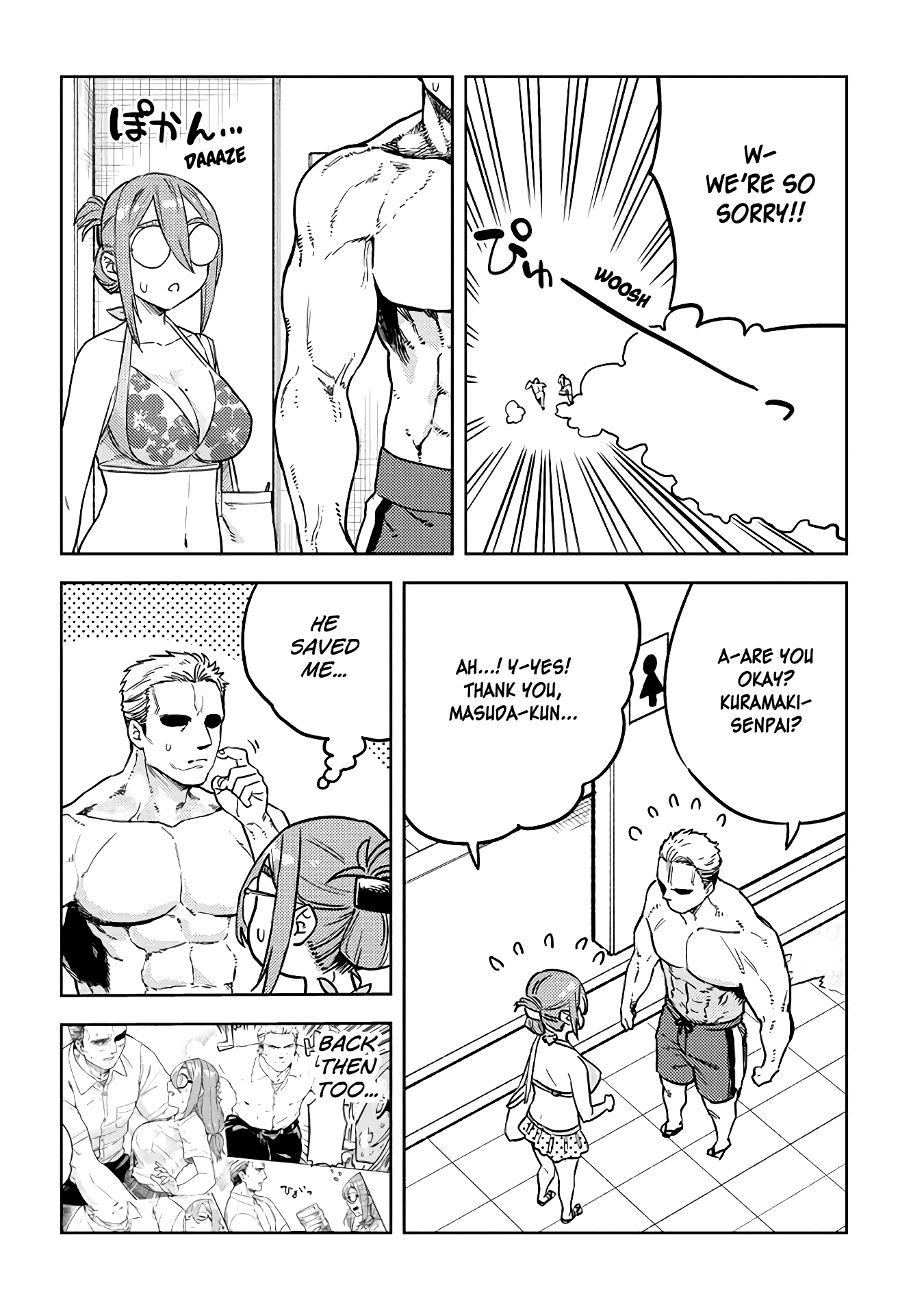 Do You Like Big Juniors? Chapter 34 #10