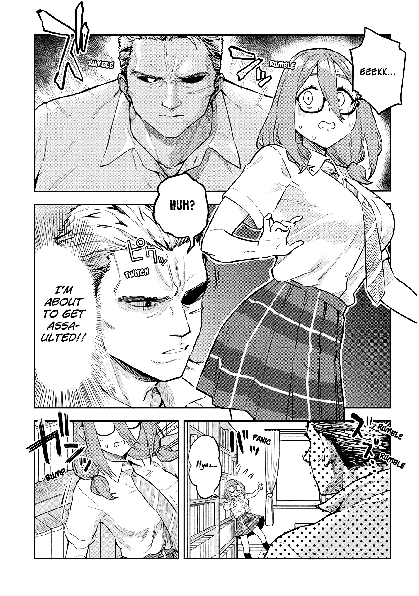 Do You Like Big Juniors? Chapter 29 #3