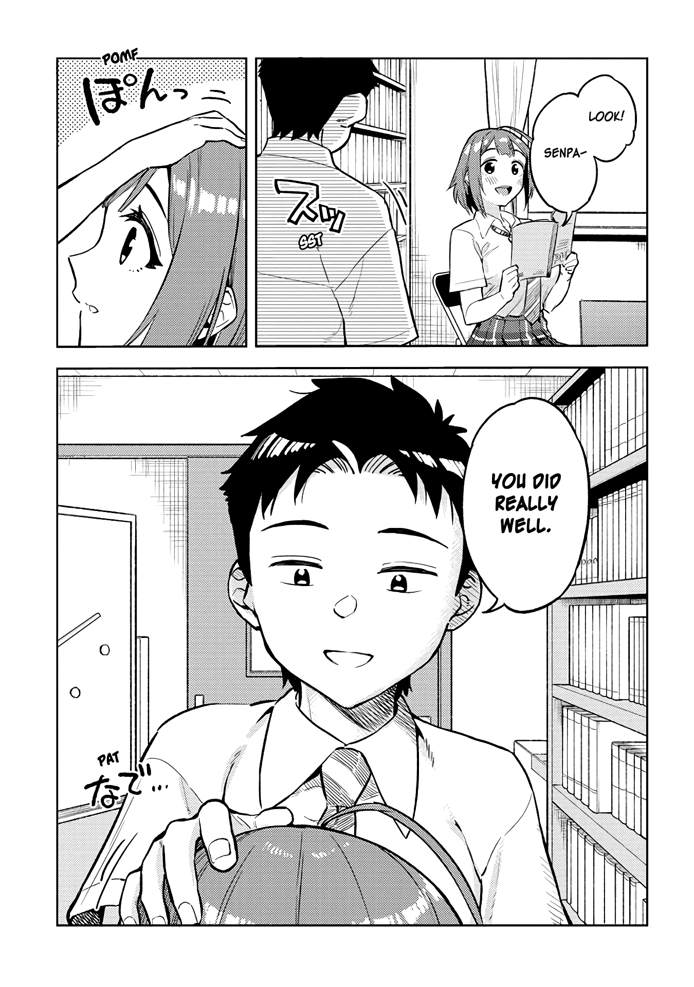 Do You Like Big Juniors? Chapter 27 #9