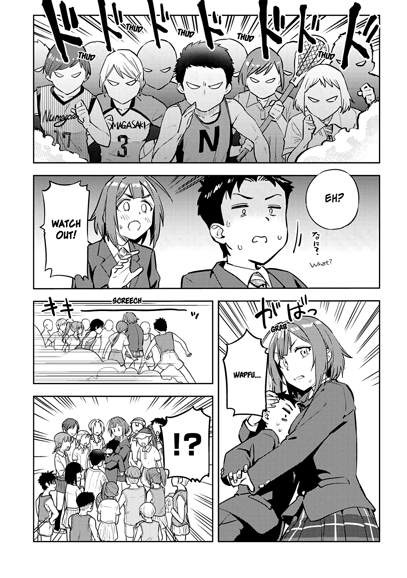 Do You Like Big Juniors? Chapter 28 #5