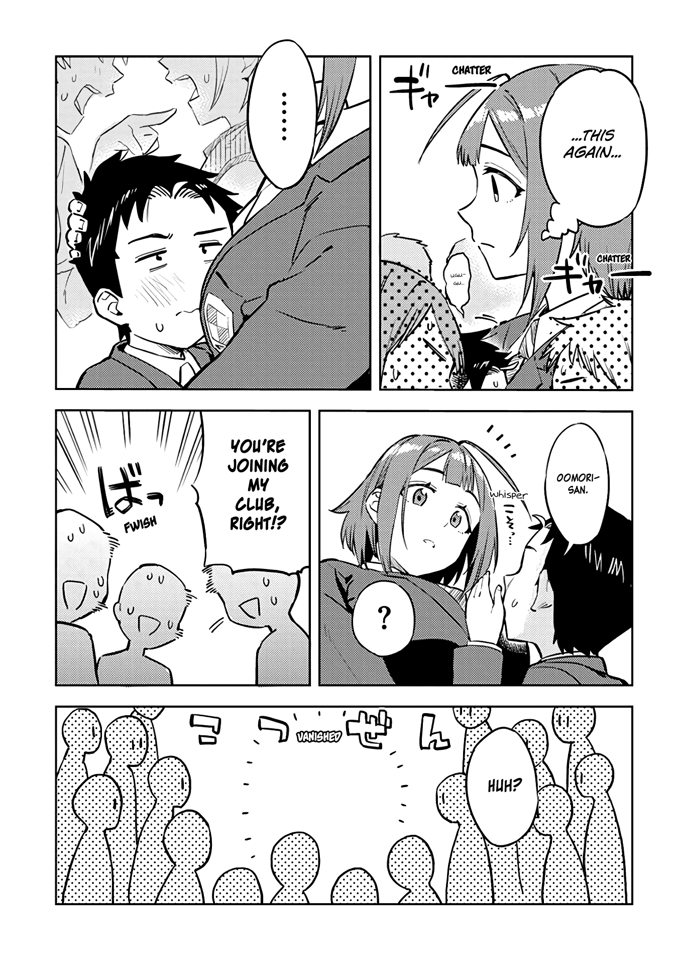 Do You Like Big Juniors? Chapter 28 #7