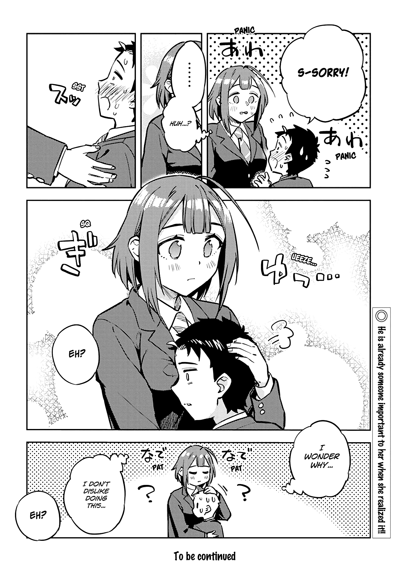 Do You Like Big Juniors? Chapter 28 #12