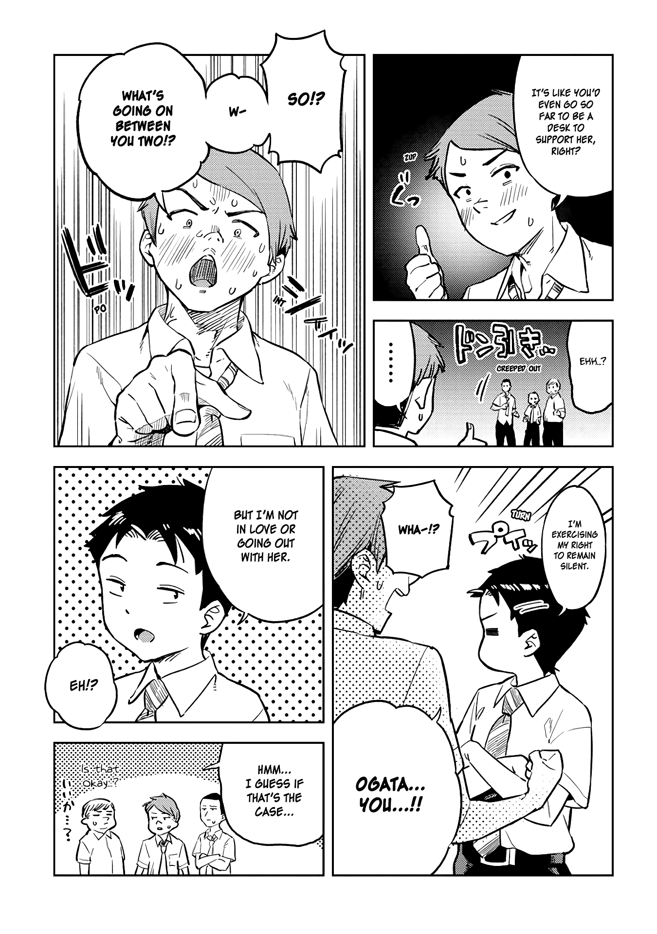 Do You Like Big Juniors? Chapter 26 #7