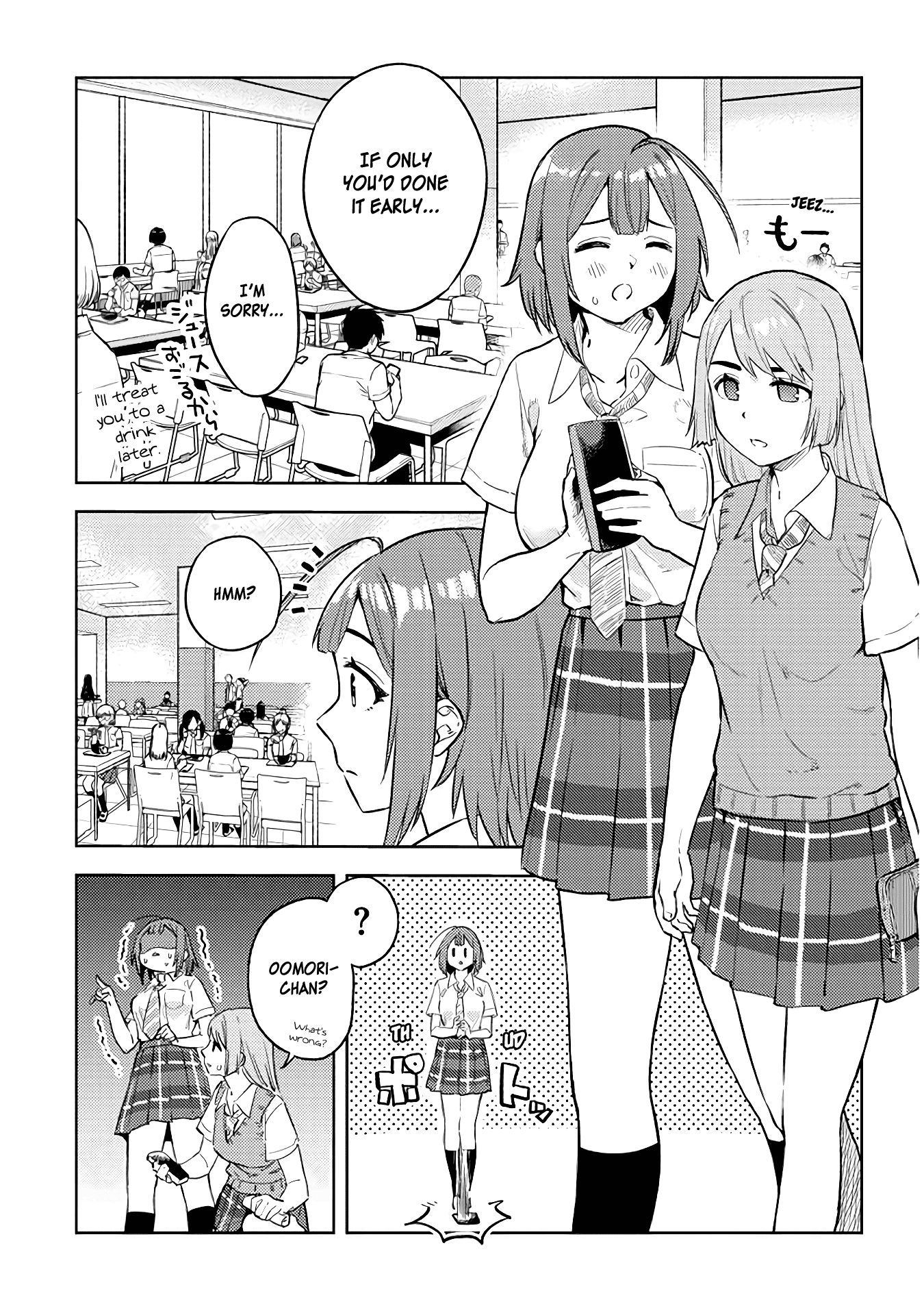 Do You Like Big Juniors? Chapter 25 #3