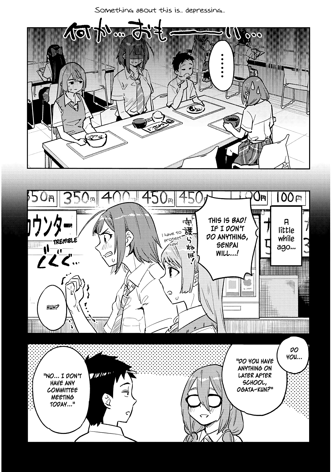 Do You Like Big Juniors? Chapter 25 #5