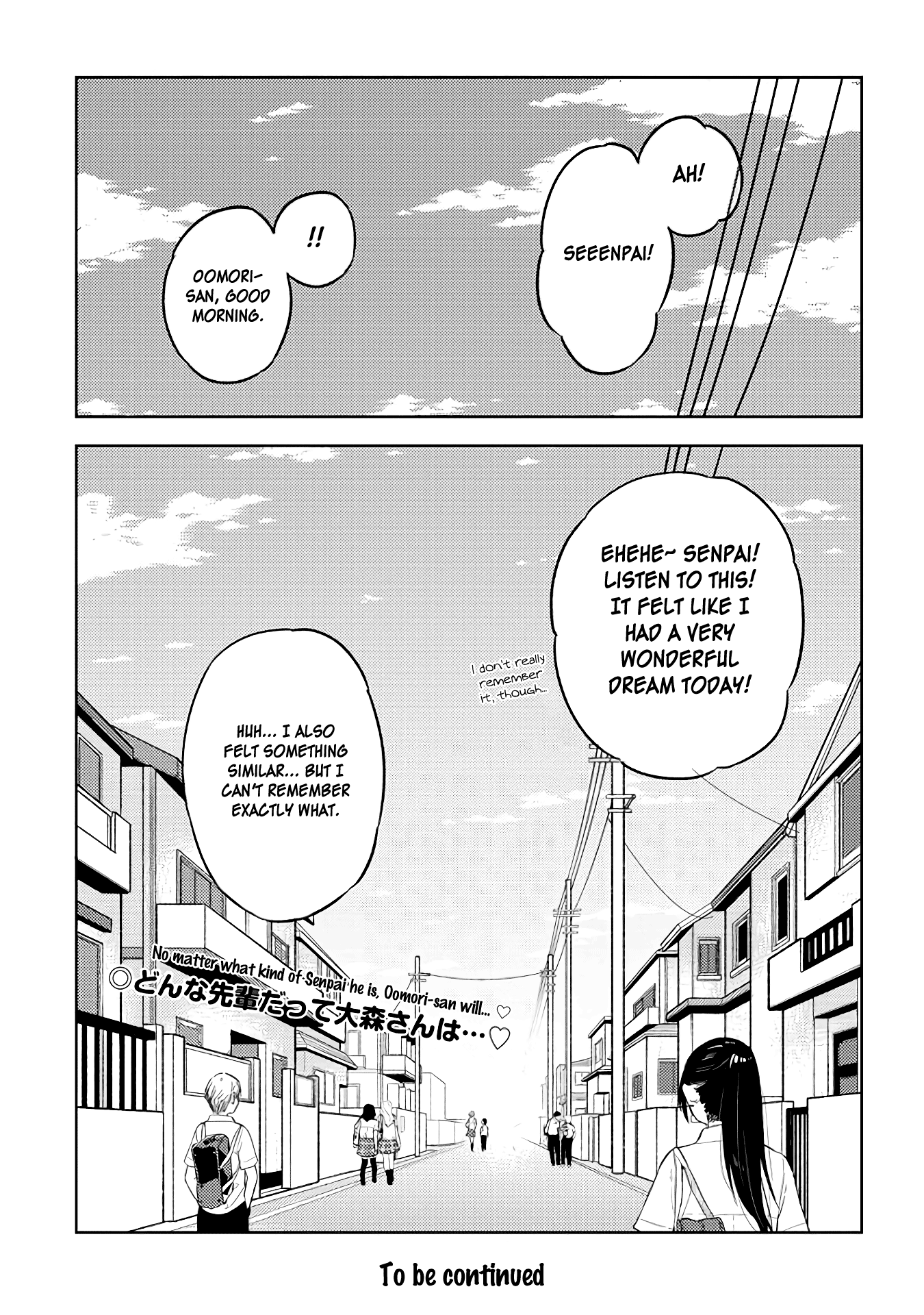 Do You Like Big Juniors? Chapter 24 #13