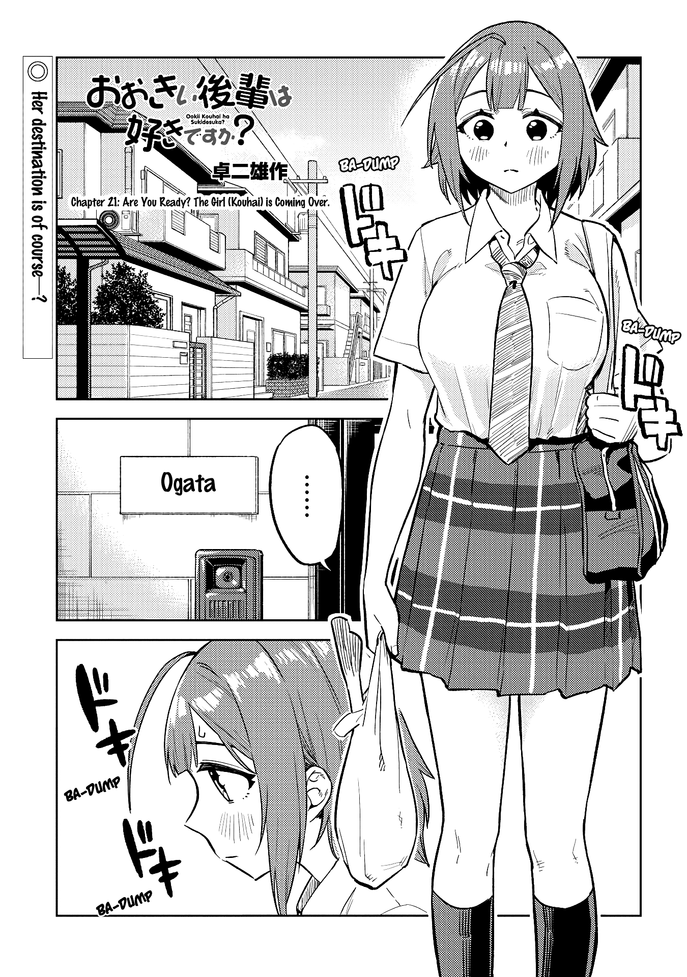 Do You Like Big Juniors? Chapter 21 #1