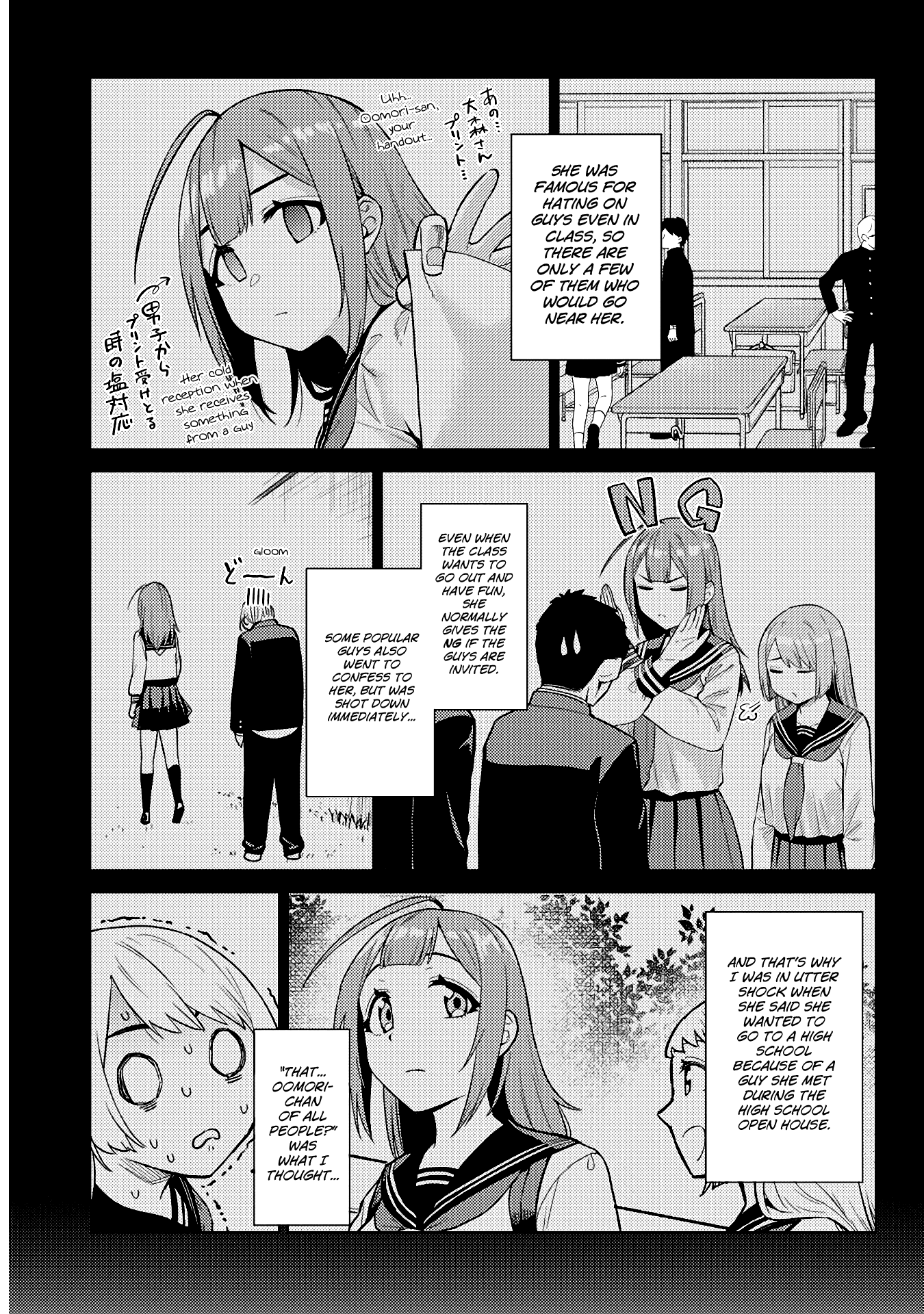 Do You Like Big Juniors? Chapter 18 #5