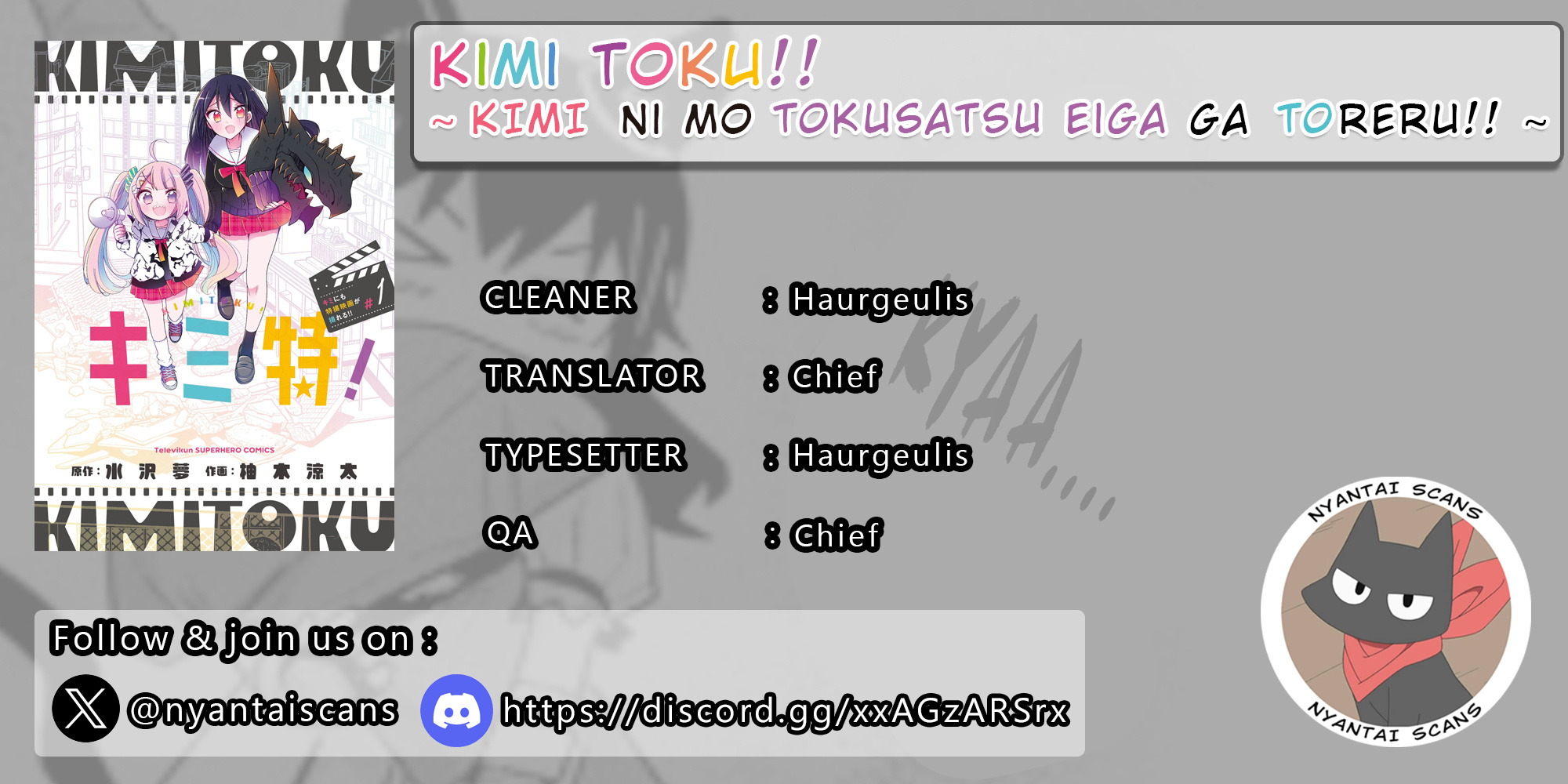 Kimi Toku!! ~ Kimi Ni Mo Tokusatsu Eiga Ga Toreru!! ~ Chapter 1 #1