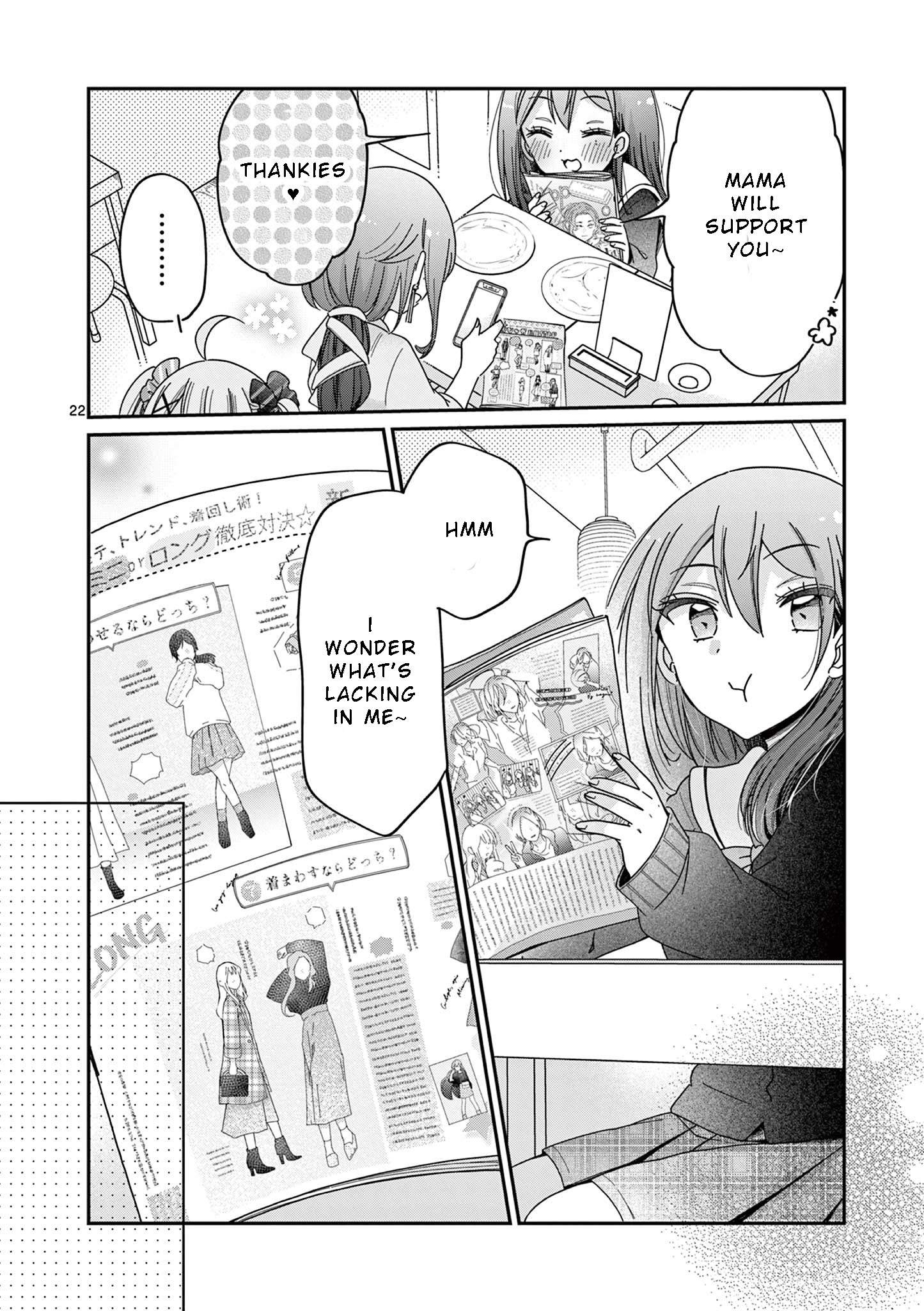 Kimi Toku!! ~ Kimi Ni Mo Tokusatsu Eiga Ga Toreru!! ~ Chapter 1 #21