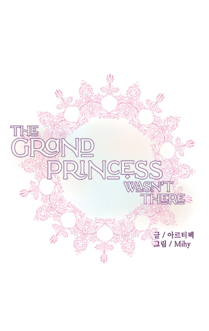 The Grand Princess Was Not There Chapter 0 #4