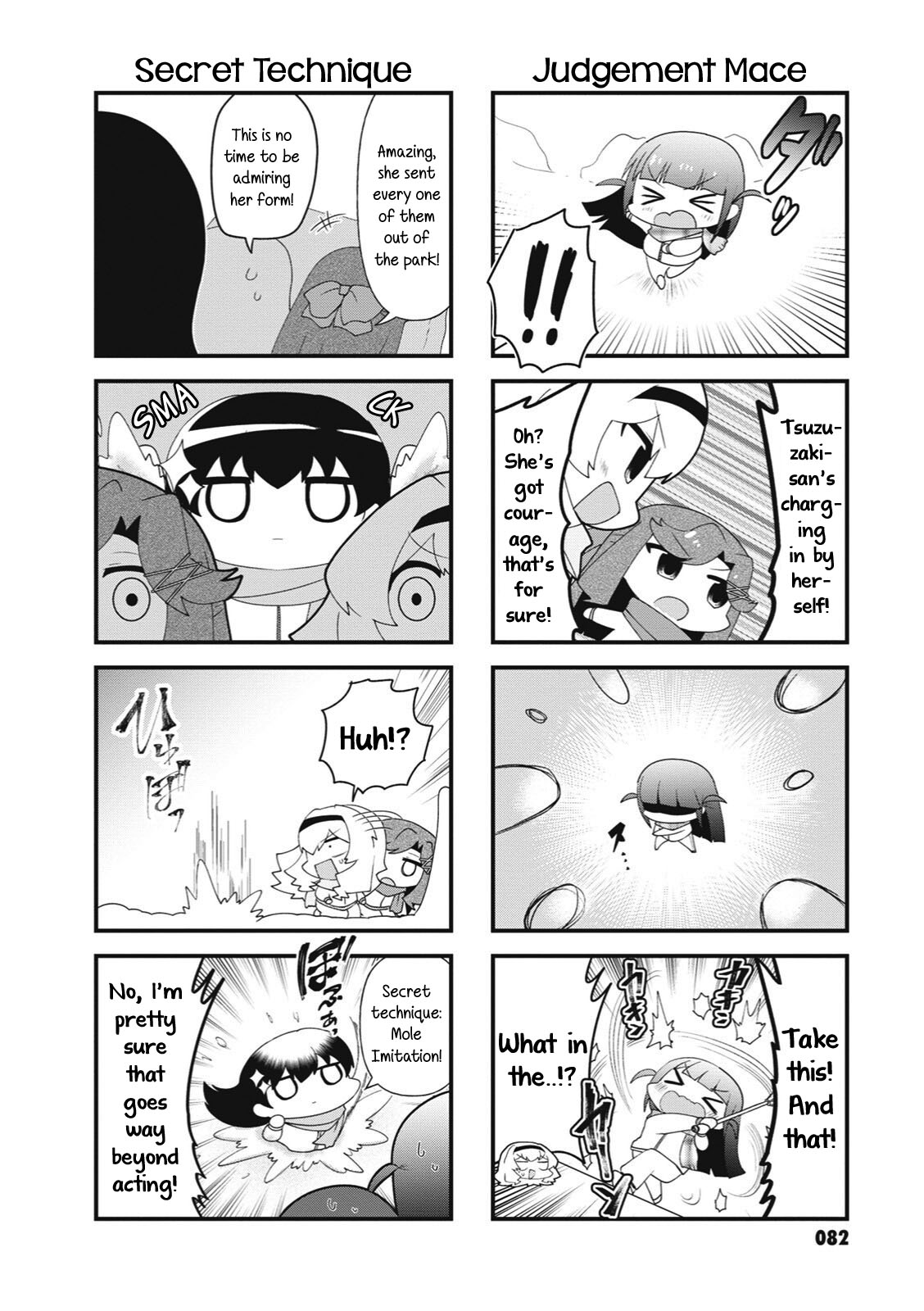 4-Koma Starlight Chapter 37 #4