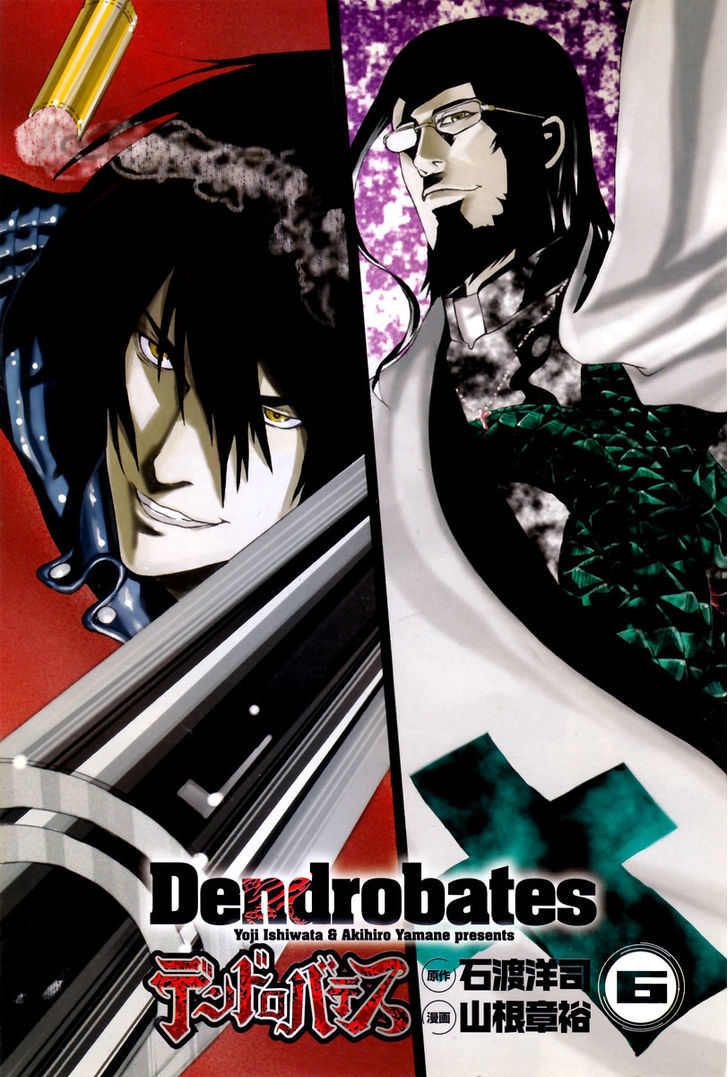 Dendrobates Chapter 49 #3