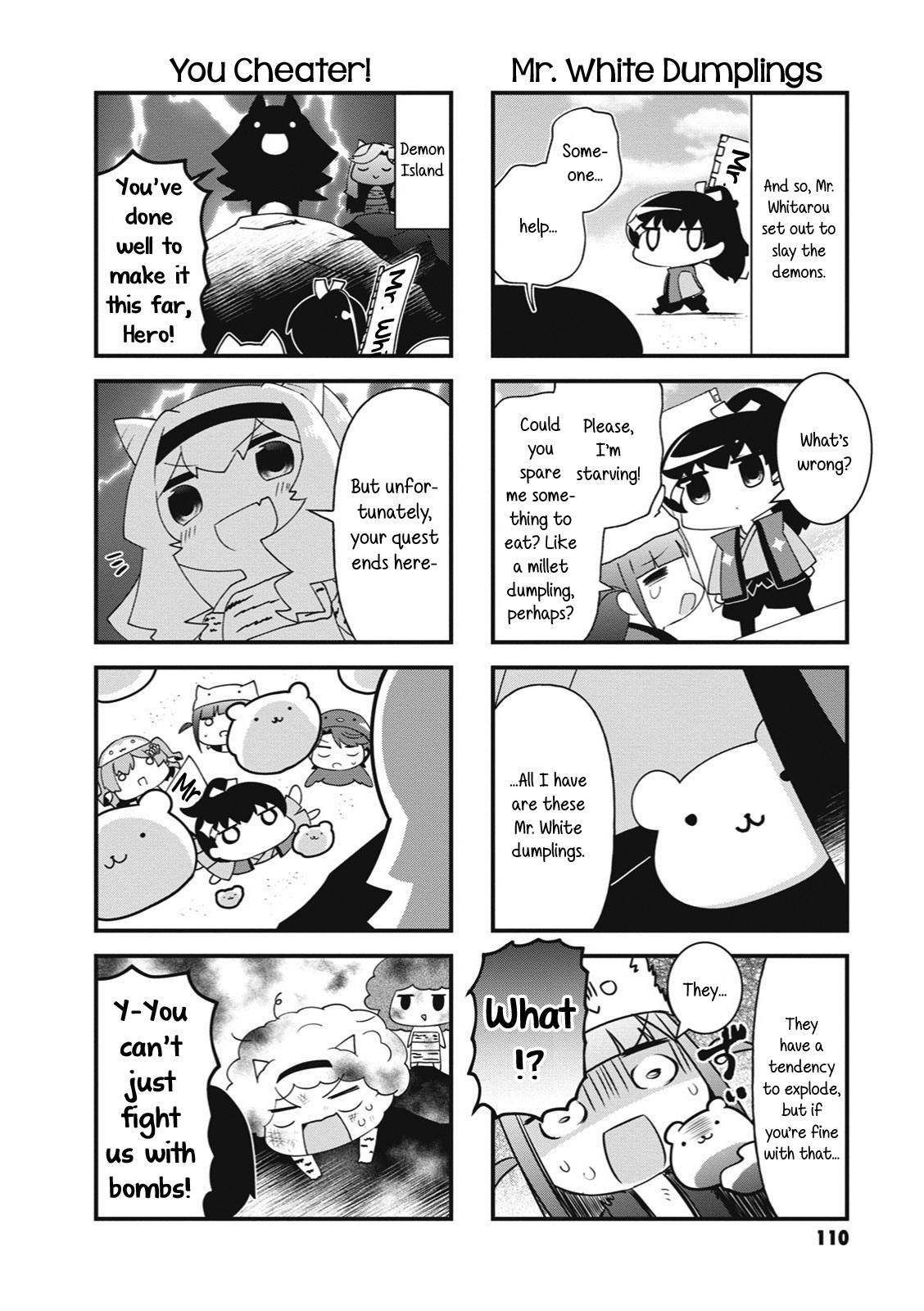 4-Koma Starlight Chapter 27.5 #16