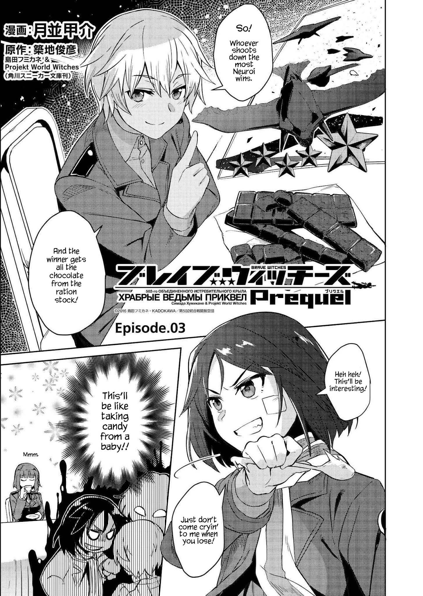 Brave Witches Prequel: The Vast Land Of Orussia Chapter 3 #1