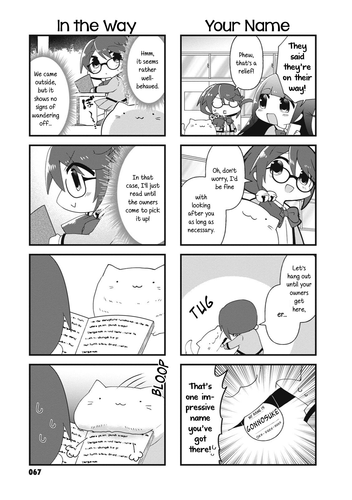 4-Koma Starlight Chapter 23 #3