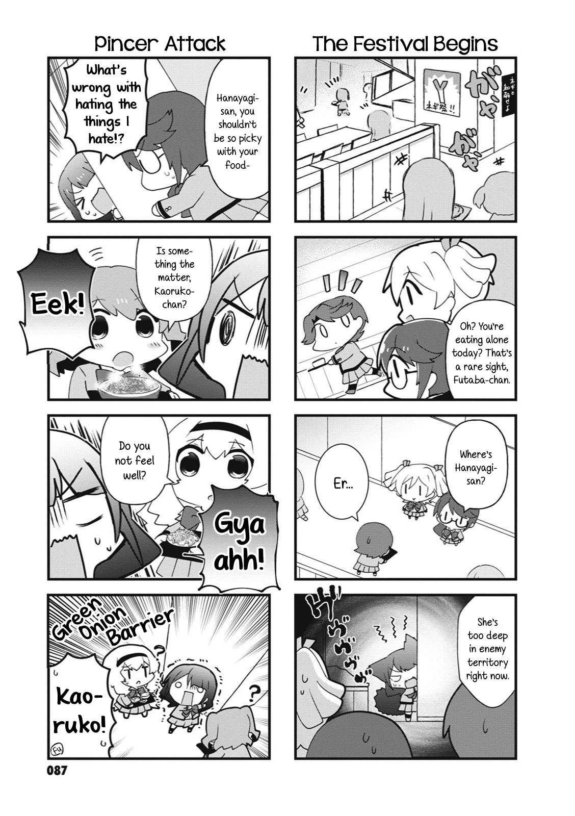 4-Koma Starlight Chapter 25 #7