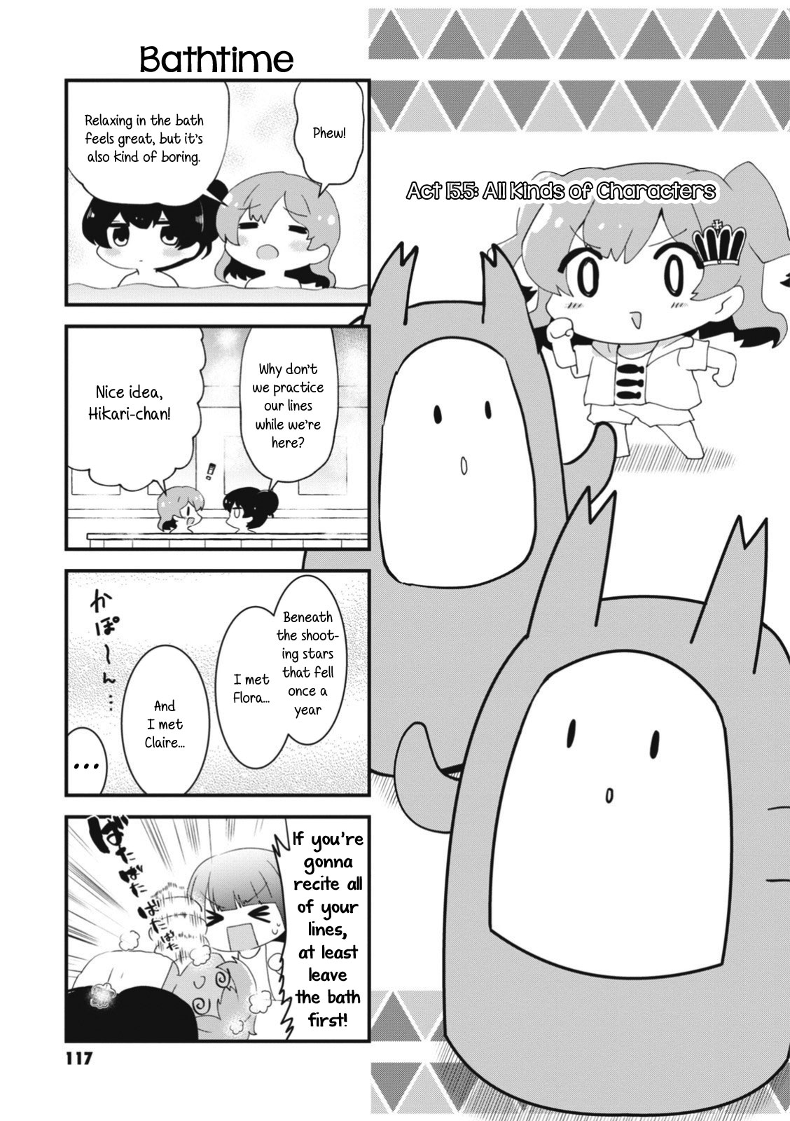 4-Koma Starlight Chapter 15.5 #11