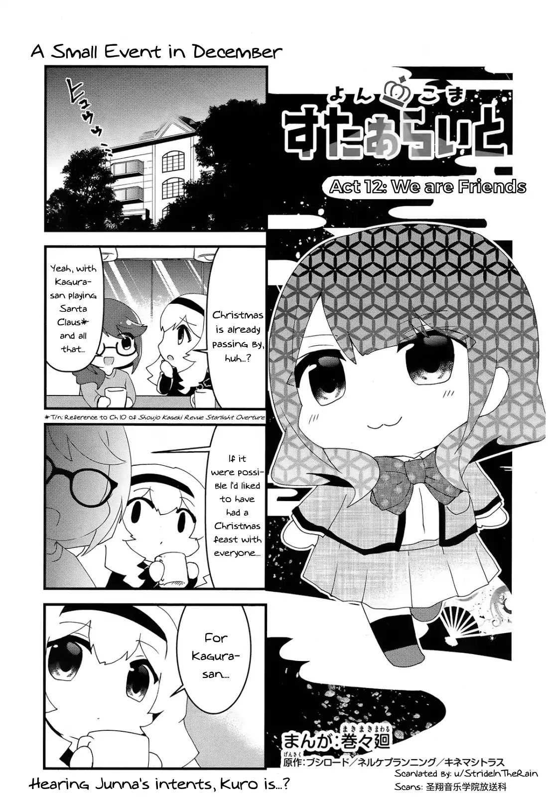 4-Koma Starlight Chapter 12 #1