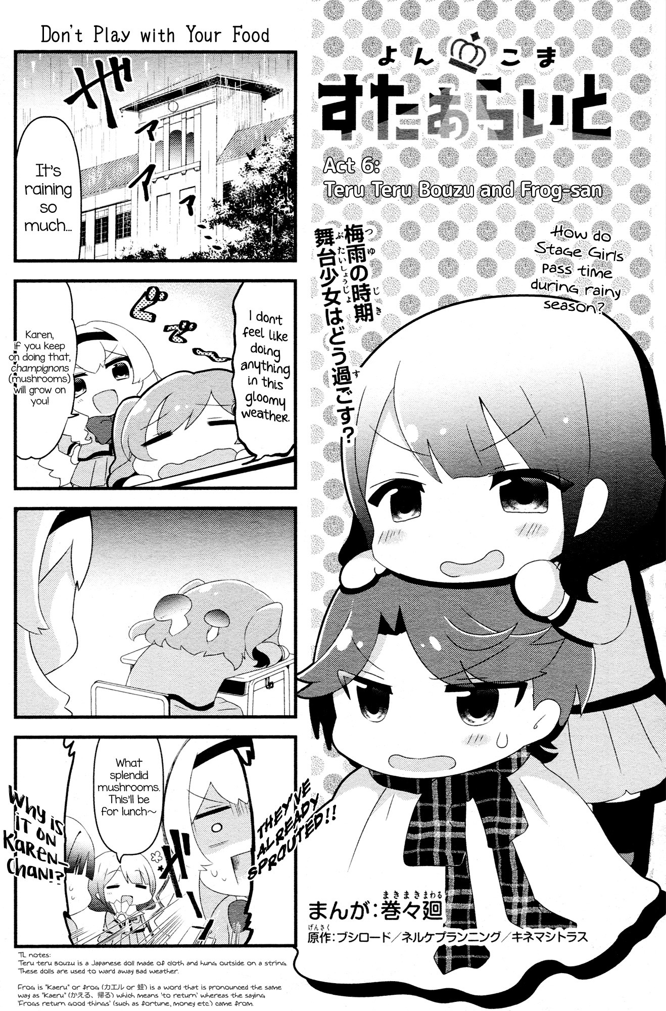 4-Koma Starlight Chapter 6 #1