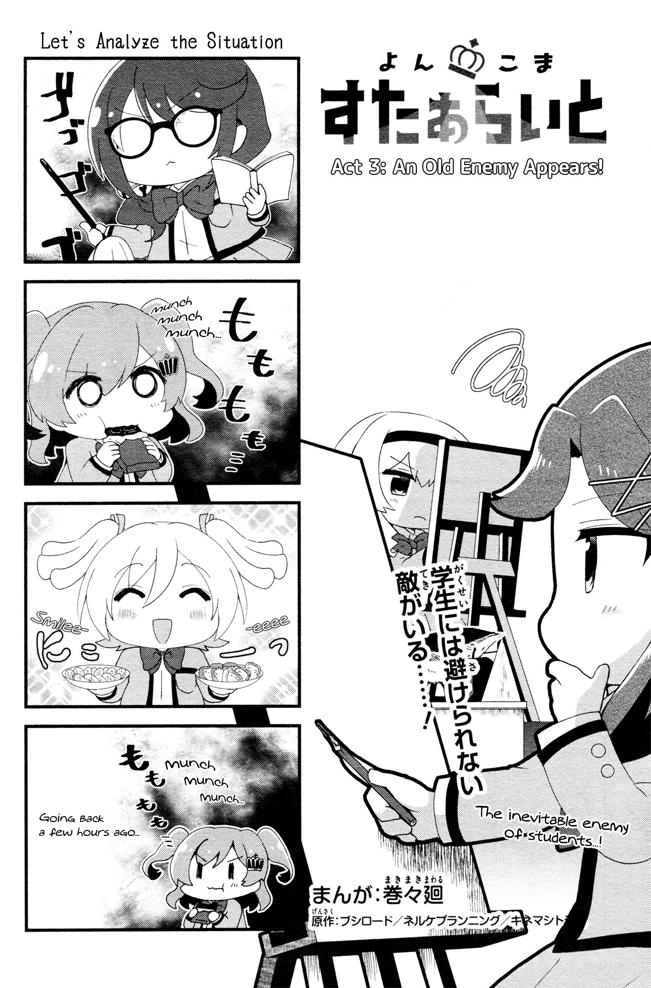 4-Koma Starlight Chapter 3 #1