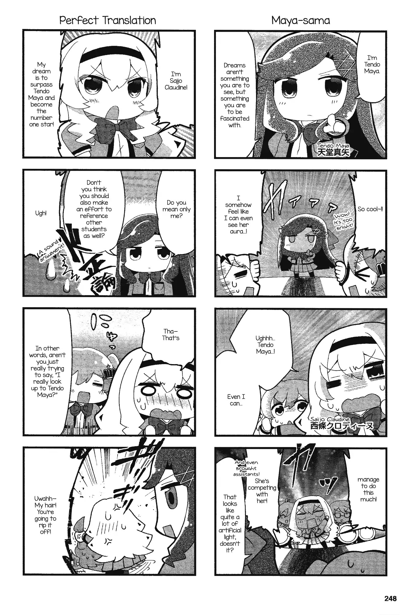 4-Koma Starlight Chapter 1 #5