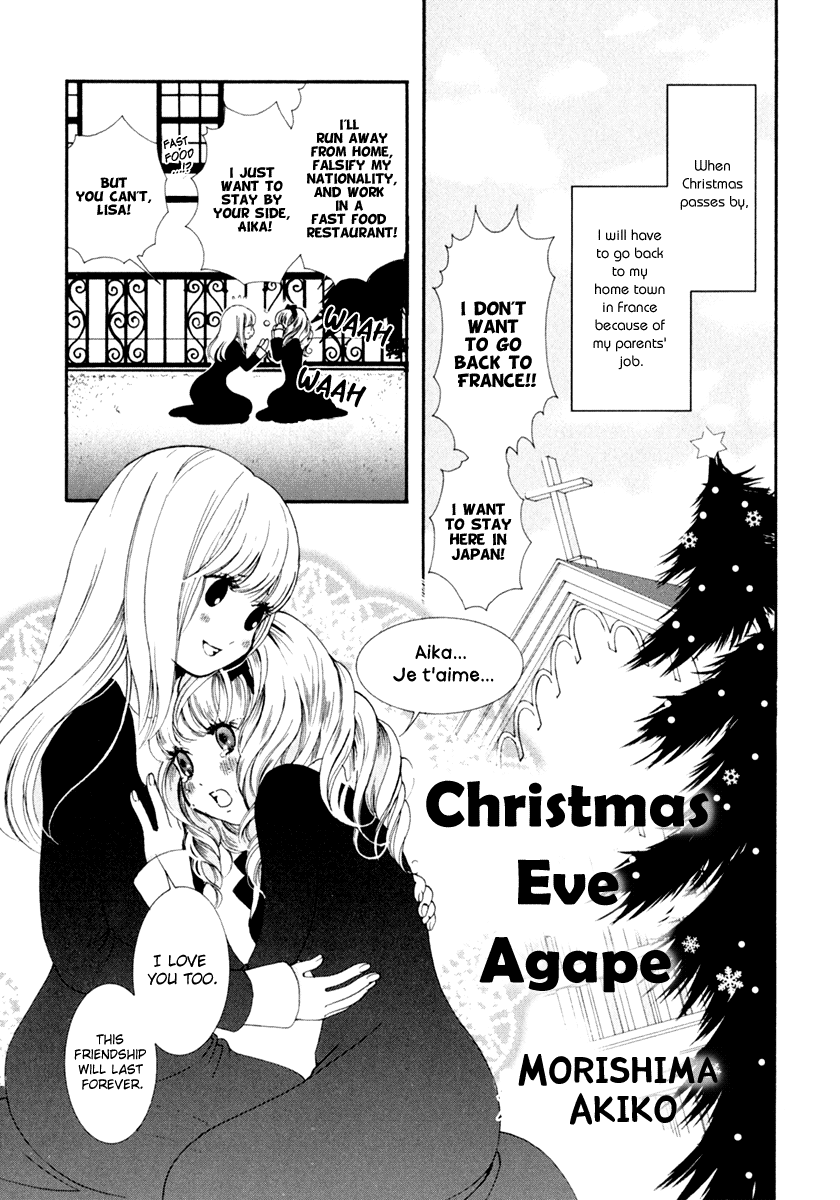 Onnanoko Awase Chapter 4 #2