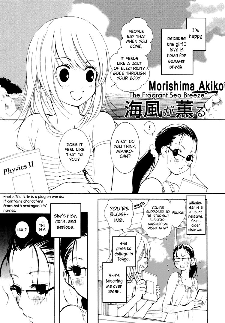 Onnanoko Awase Chapter 5 #2