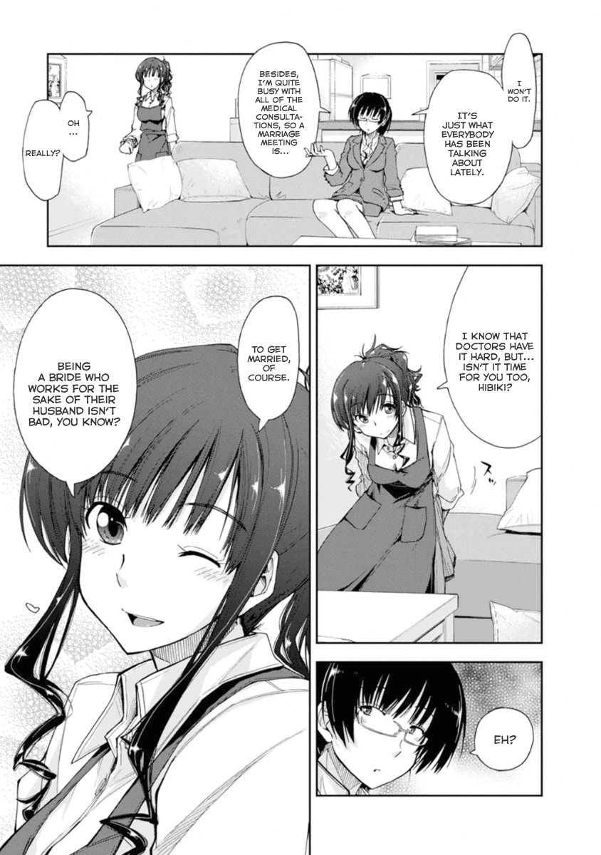 Amagami - Love Goes On! Chapter 19.5 #3