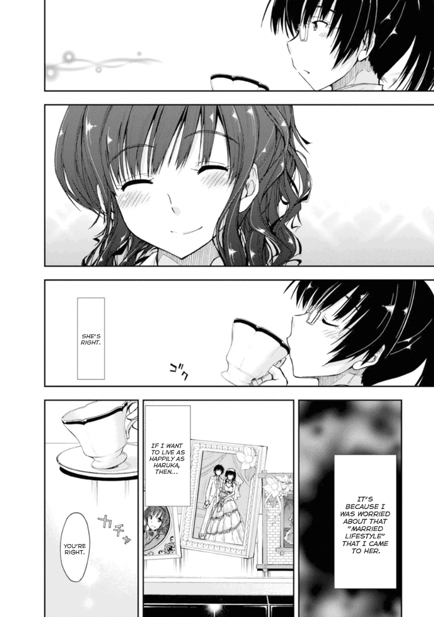 Amagami - Love Goes On! Chapter 19.5 #4