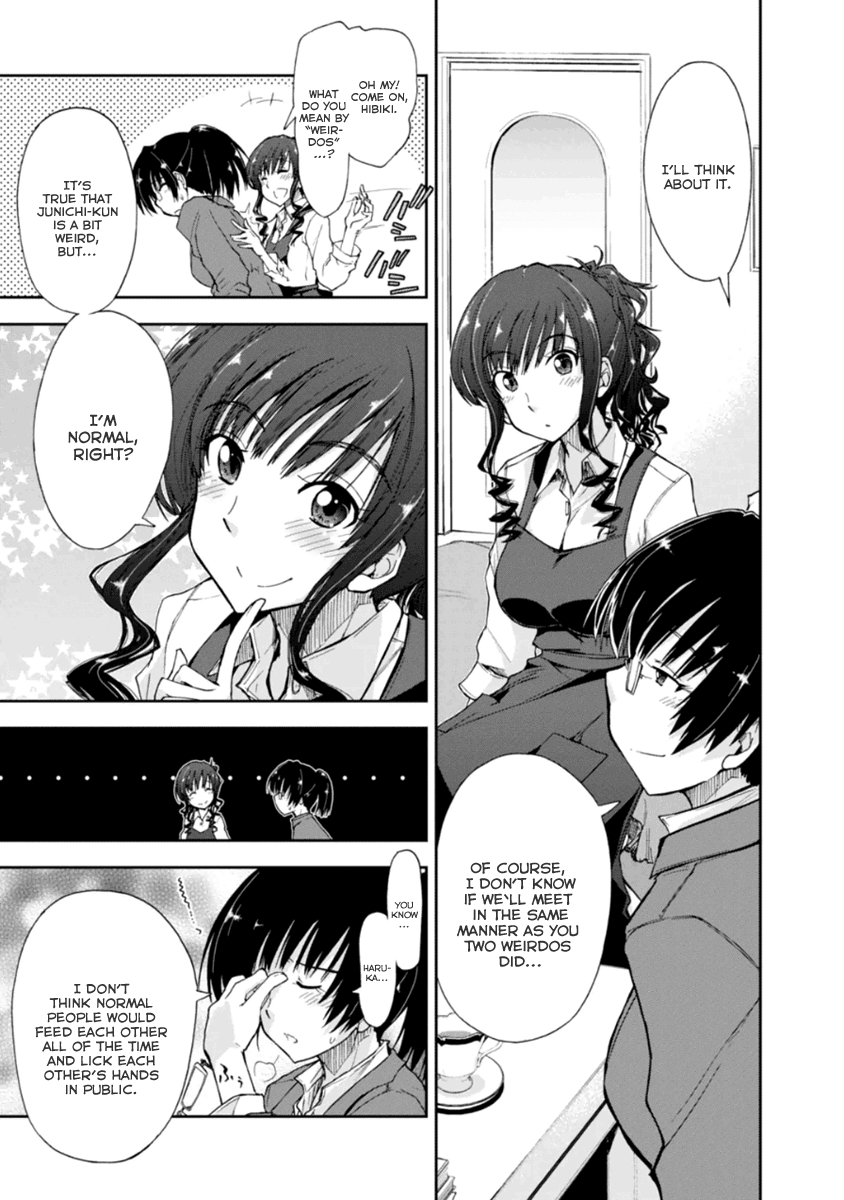 Amagami - Love Goes On! Chapter 19.5 #5