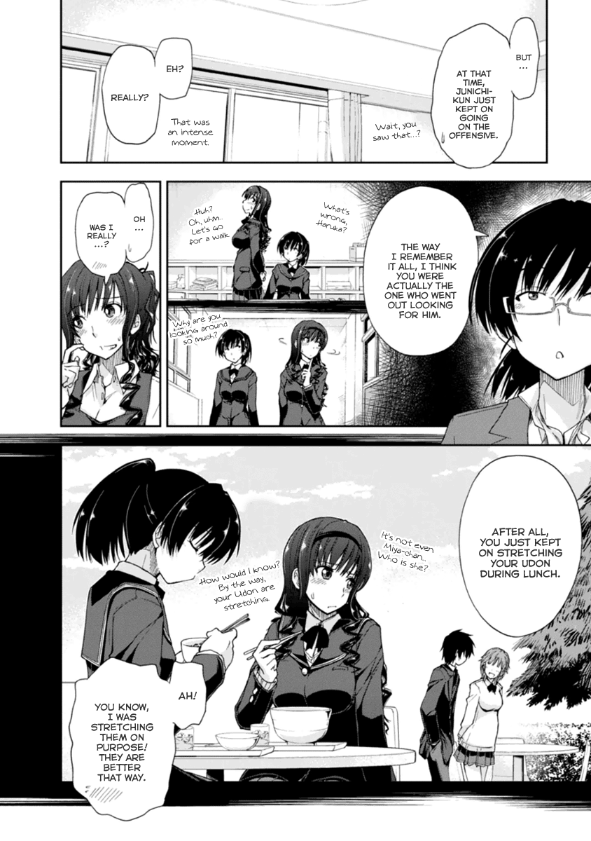 Amagami - Love Goes On! Chapter 19.5 #7