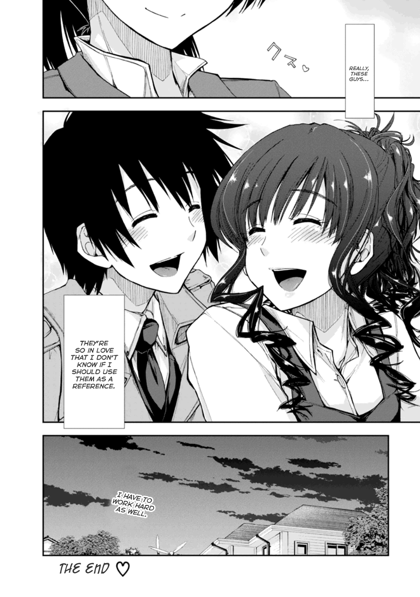 Amagami - Love Goes On! Chapter 19.5 #12