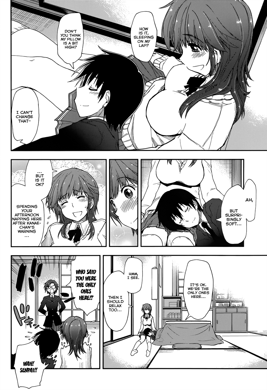 Amagami - Love Goes On! Chapter 17 #11