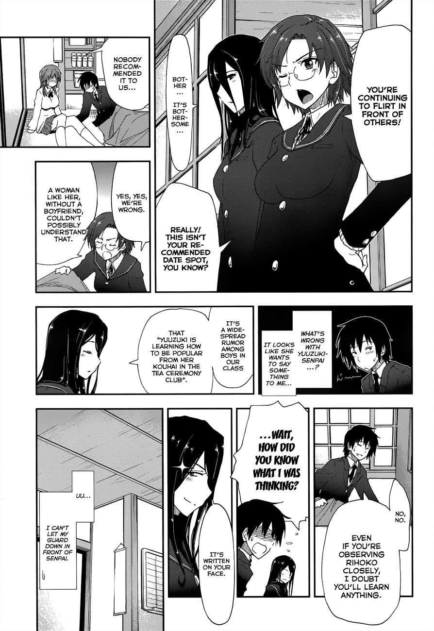 Amagami - Love Goes On! Chapter 17 #12