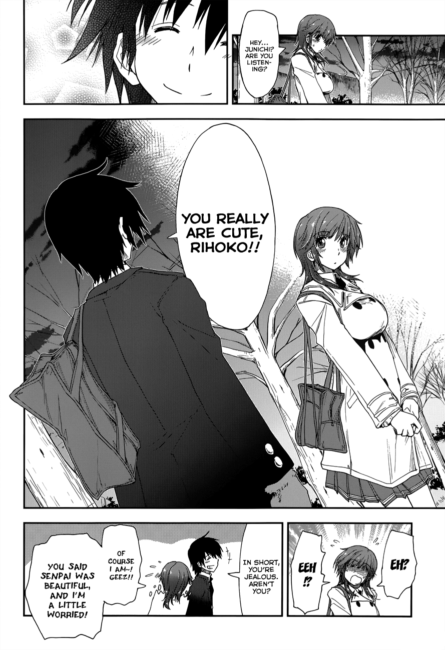 Amagami - Love Goes On! Chapter 17 #19