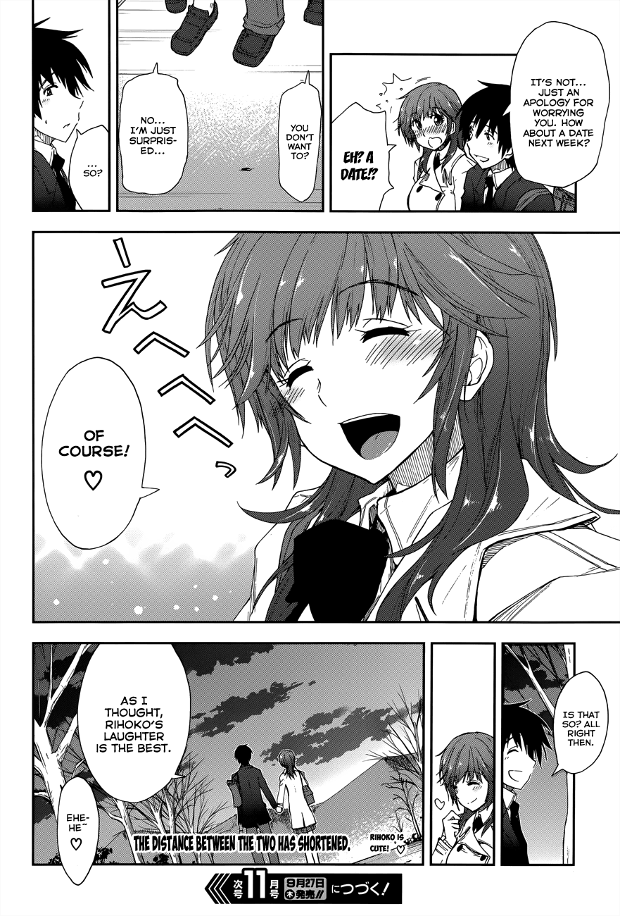 Amagami - Love Goes On! Chapter 17 #21