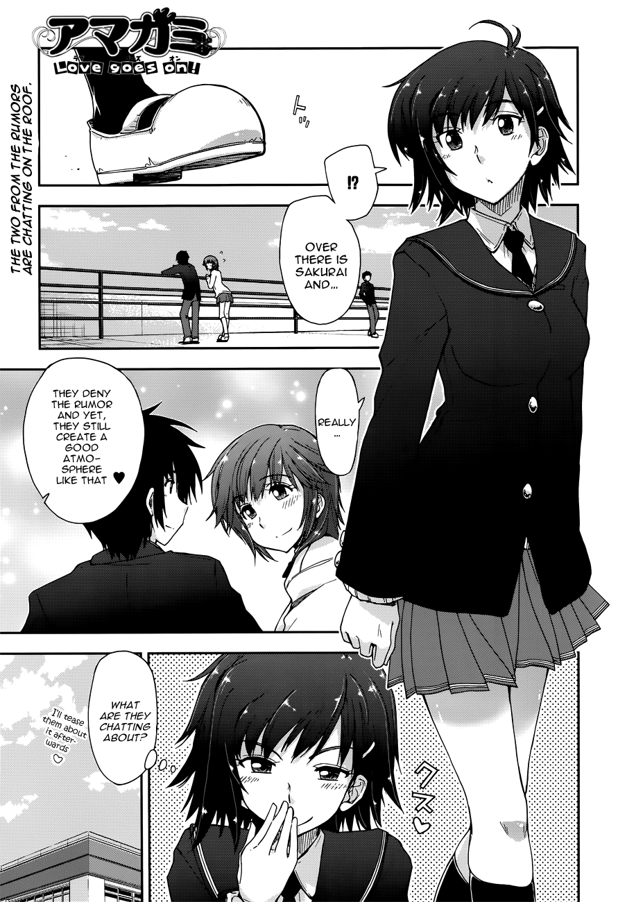 Amagami - Love Goes On! Chapter 15 #1