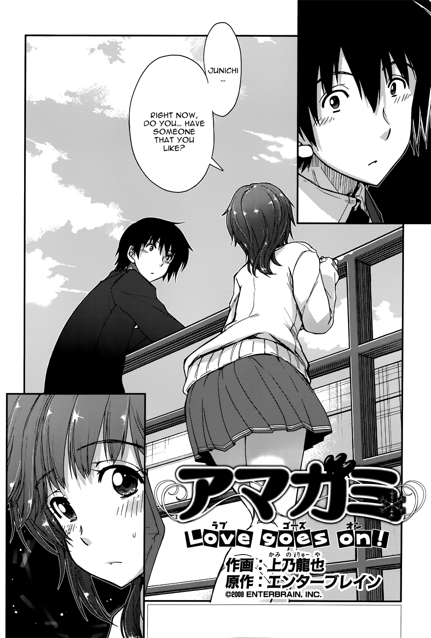 Amagami - Love Goes On! Chapter 15 #3